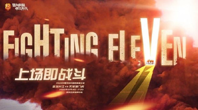 1949年1月，中国人平易近解放军将国平易近党 50 万戎行围困于平津地域，总攻期近。是不是能和平解放北平，取决于天津一战。此时的天津城内，暗堡、工事林立，兵士荷枪实弹进进状况，年夜战前的天津城已经是一座炼狱。为了总攻的策动扫平道路，解放军炮兵窥伺连连长蔡兴福、窥伺戎马宝树、报务员廖枫、炮兵见习顾问葛贵忱四人临危受命，构成解放炮兵窥伺别动队，乔装潜进天津城。此时，负责转移北平守军家属的国军军需官姚哲在宪军营长钱卓群的暗害下成为通缉犯，带女儿出逃时刚好与进城的蔡兴福一行人相遇，蔡兴福挟持姚哲欲完成使命。跟着方针使命的